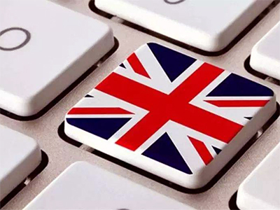 英國稅局政策變動(dòng)