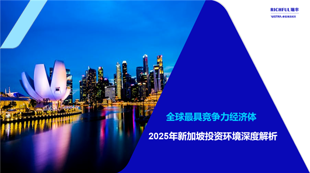 新加坡公共行政指數居全球首位