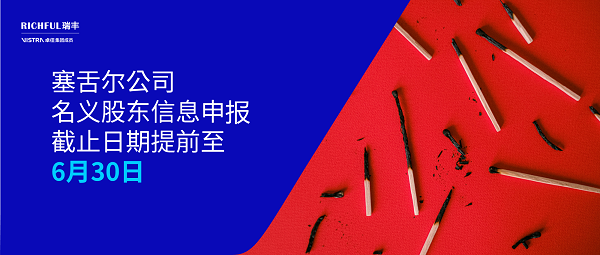 關于成員名冊的重要緊急更新