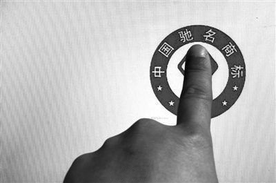 商標(biāo)注冊(cè)申請(qǐng)書怎么寫?