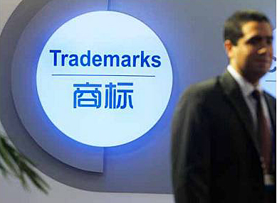 香港商標注冊相關注意事項