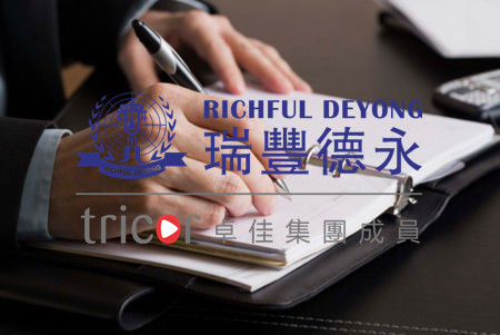 英國(guó)公司和BVI公司的區(qū)別