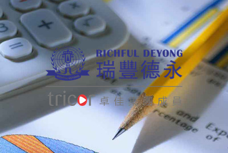 申請新加坡酒牌需要的文件