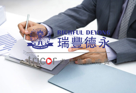 新加坡公司注冊流程