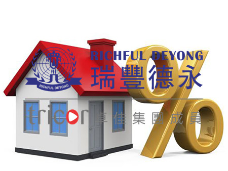 撤銷非住宅物業(yè)雙倍從價(jià)印花稅