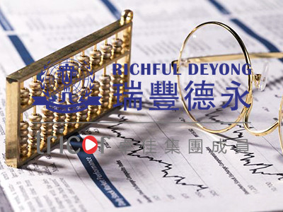 德國公司經(jīng)營前的準(zhǔn)備及經(jīng)營后維護(hù)工作