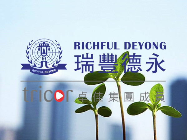 英國(guó)對(duì)英國(guó)公司征收哪些稅