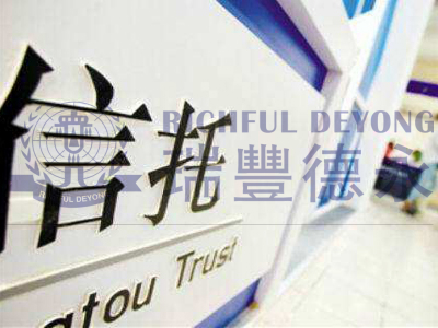 新加坡稅務局發布「商業信托]」所得稅處理最新稅務指南