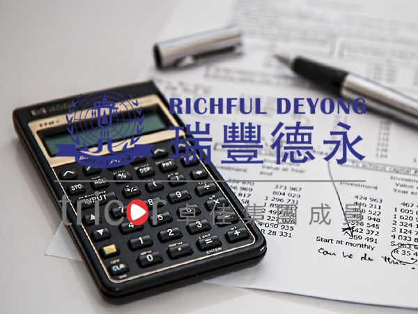 注冊美國公司要花多少錢