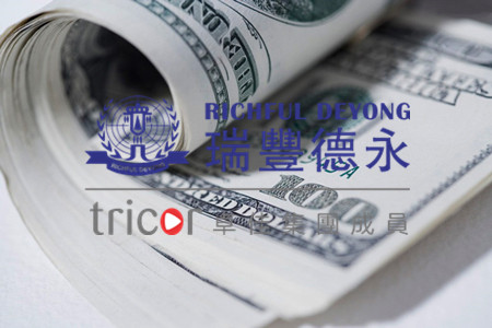 夏威夷州公司注冊條件