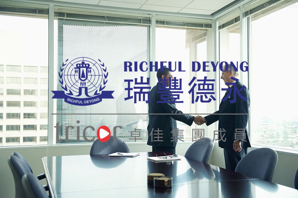 離岸貿易操作要處理的問題