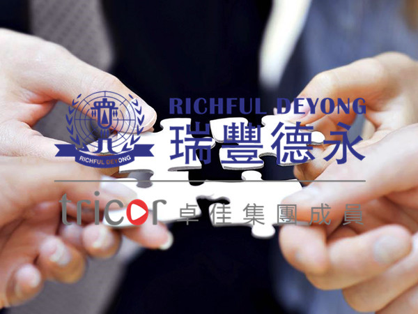 法國SARL和SAS公司的區別