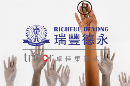 公司注銷商標(biāo)續(xù)展怎么辦