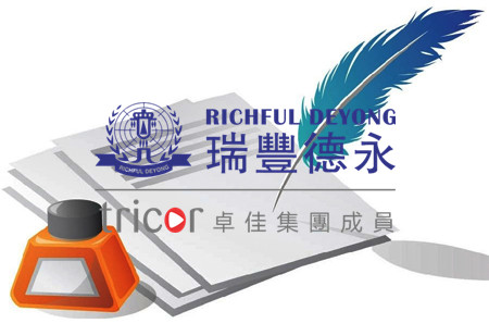 注冊美國商標(biāo)的建議