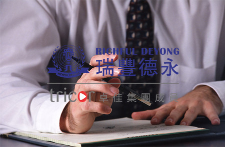 注冊(cè)印尼公司的受理機(jī)構(gòu)