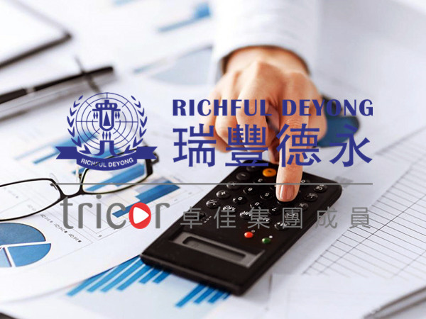 注冊盧森堡公司的要求