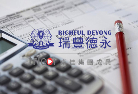 內(nèi)部關(guān)鍵崗位離任審計(jì)