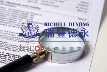 內(nèi)部審計(jì)報(bào)告的撰寫基本要求