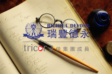 香港公司審計報告包含的內(nèi)容