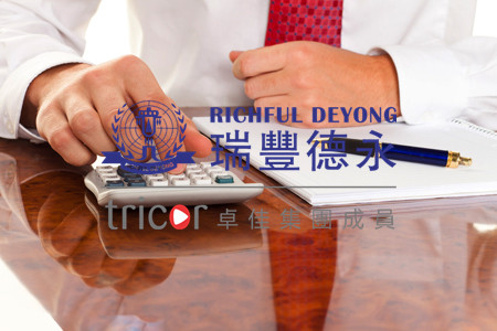 申請專利有哪些注意事項？