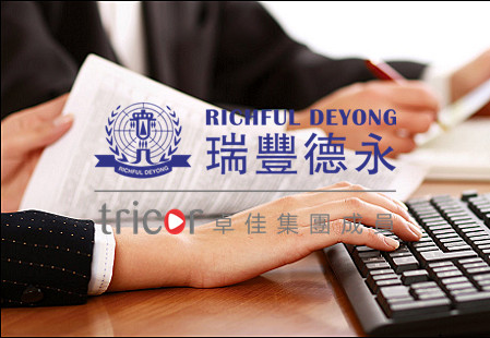 日本商標(biāo)申請(qǐng)階段