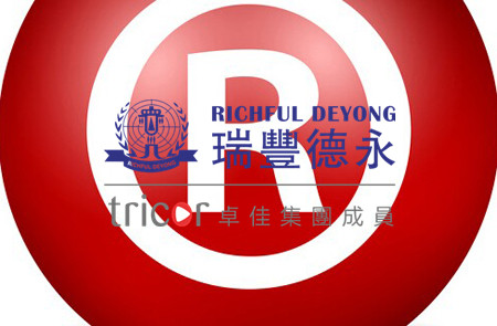 日本專利申請(qǐng)的流程